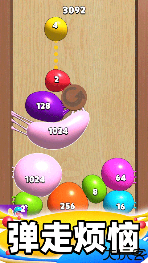 合成大泡泡纯净版