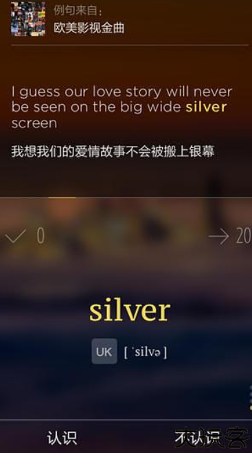 不背单词单词书