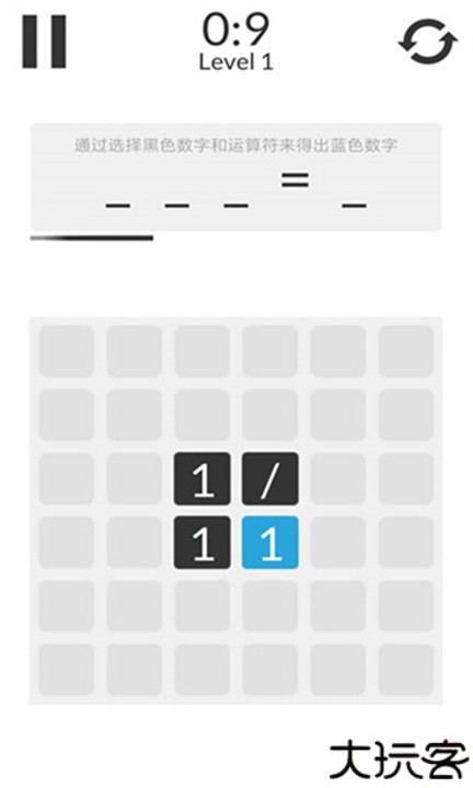 数学家模拟器安卓版
