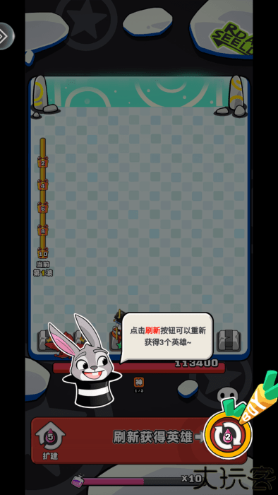 荣誉守卫战游戏下载