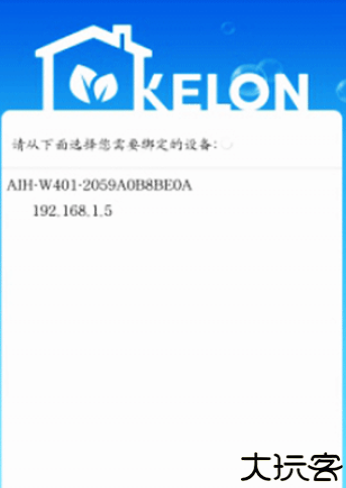 科龙智能空调app