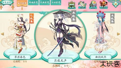 凤凰心计安卓版