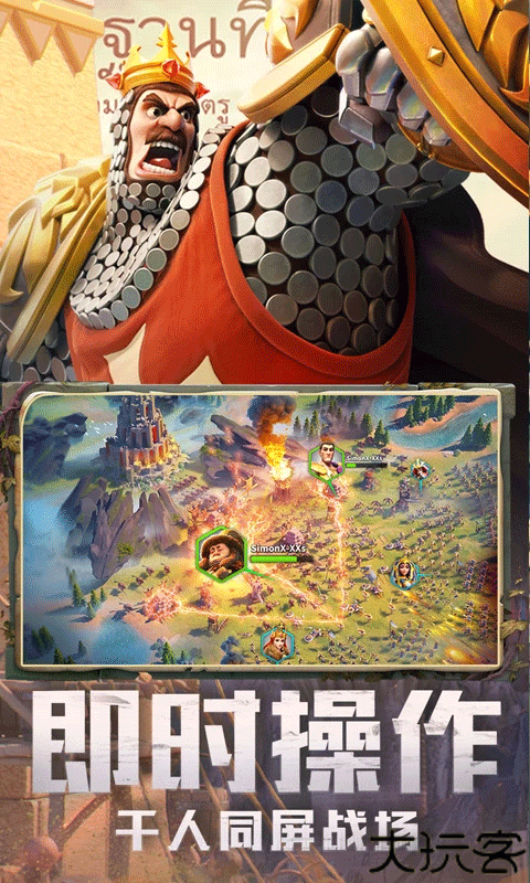 万国觉醒手游安卓版