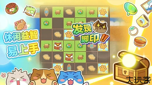 猫旅馆物语单机版