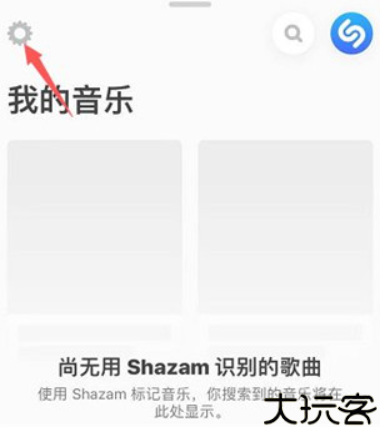 shazam音乐识别安卓