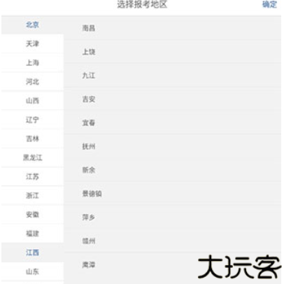 建造师练题狗软件