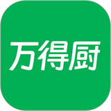 万得厨app