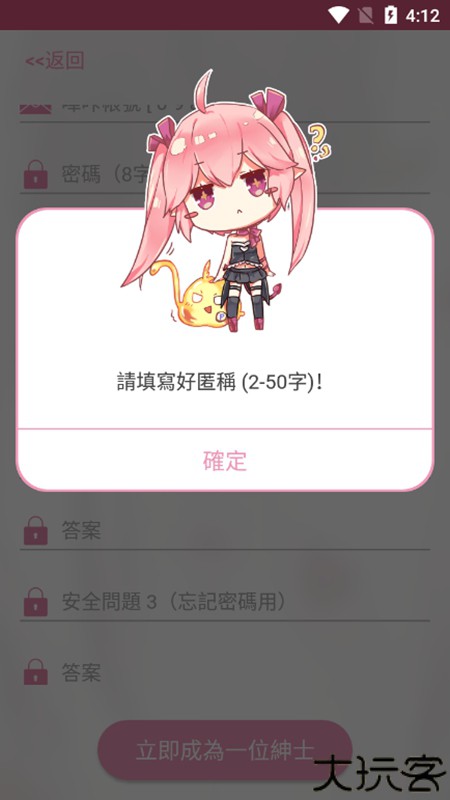 哔咔漫画picacg