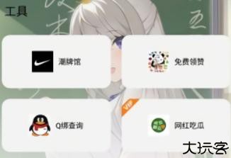 星辰各种软件库