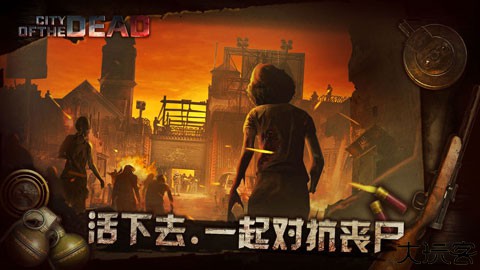 丧尸之城中文版