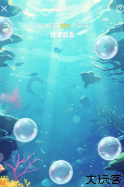 一点交友软件
