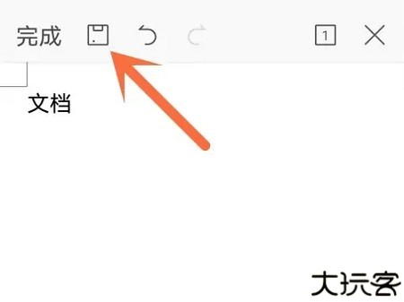 手机版wps建立word文档教程