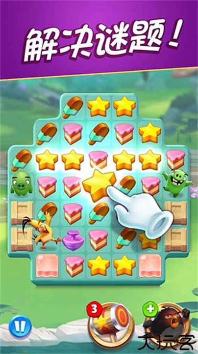 愤怒的小鸟消除赛中文版