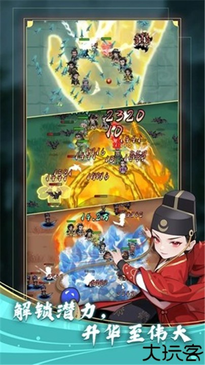 功夫生存全民大作战手机安卓版