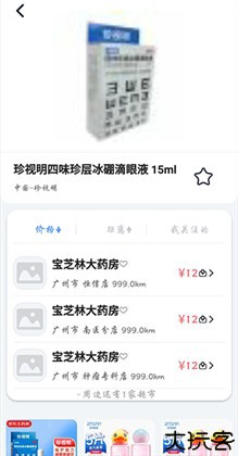 我查查二维码扫描价格