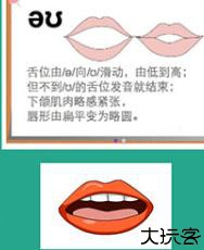 音标英语随身学