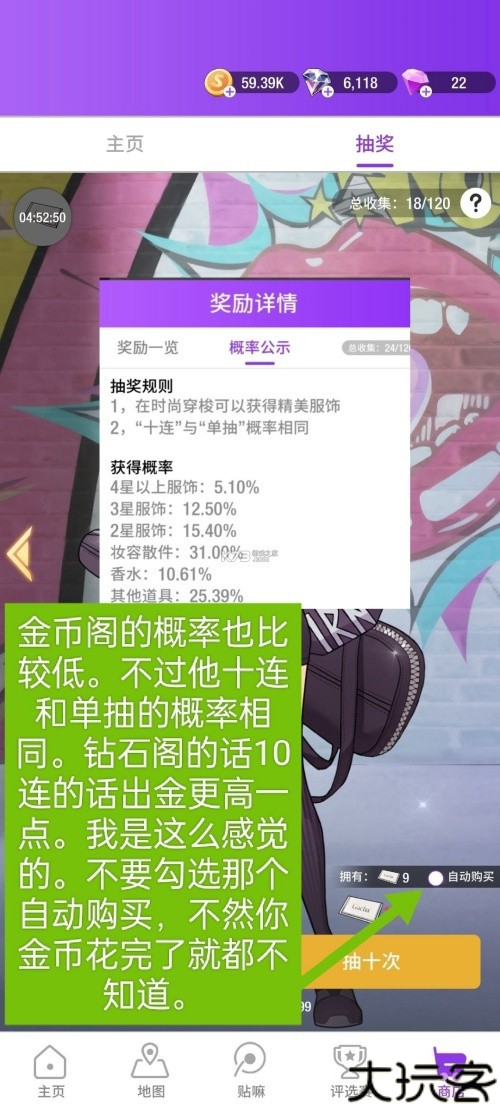 新手攻略截图5