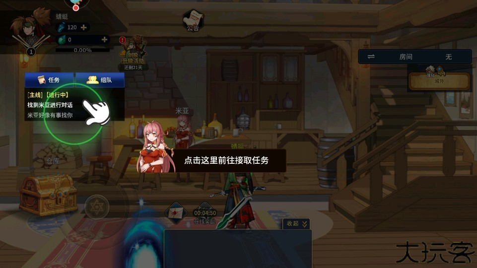 格斗城之战手机版