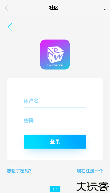 超玩游戏盒子安卓版