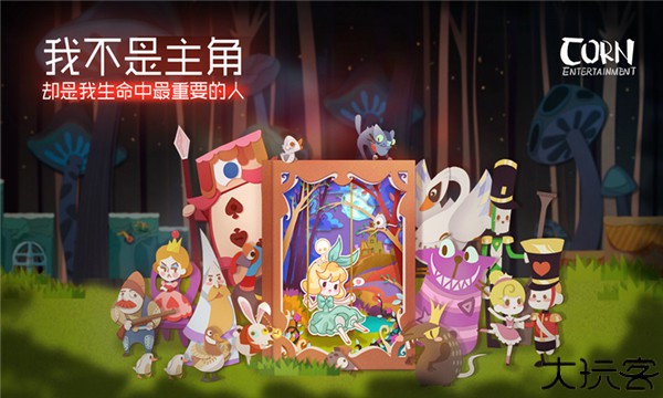 纸片少女安卓手机版