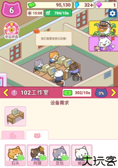 我是搬砖之王安卓手机版