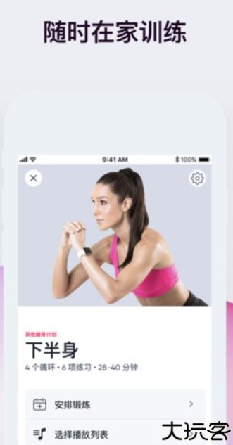 Sweat健身房