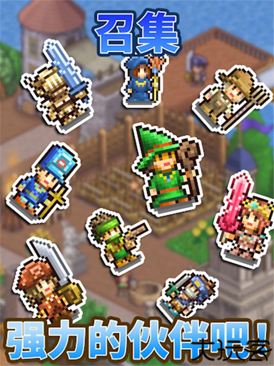 王都创世物语汉化版