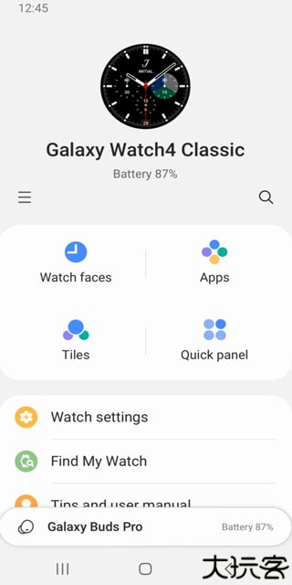 三星智能穿戴安卓版