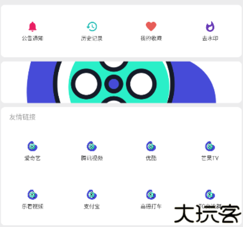 乐看视频app
