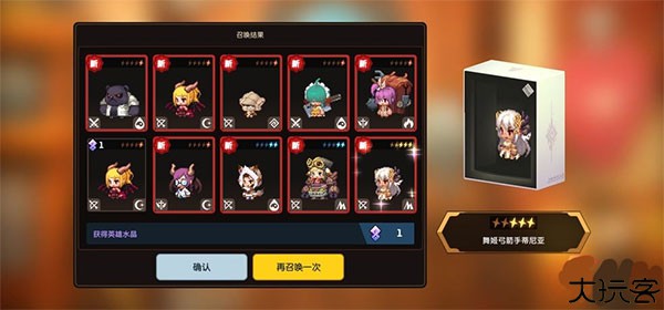 坎公骑冠剑安卓版