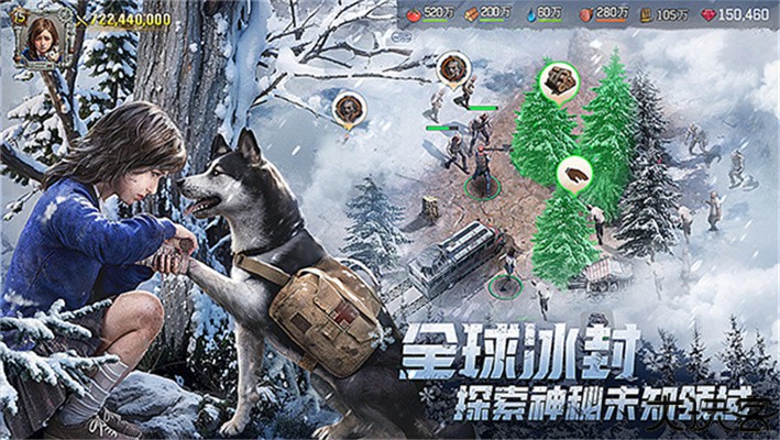 荒野迷城生存手游