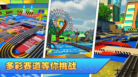 口袋四驱车mini 4wd