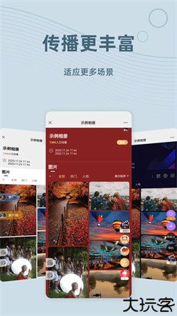 谱时智能云app