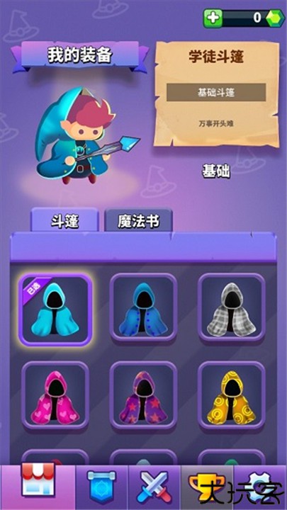 巫师传奇手游安卓版