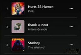 亚马逊音乐播放器