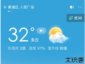 祥瑞天气预报