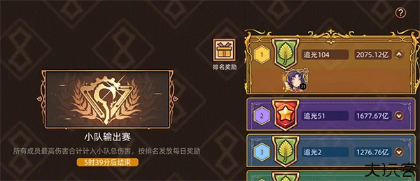迷途之光游戏手机版