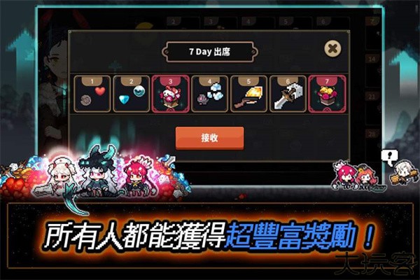 像素怪物谷手游