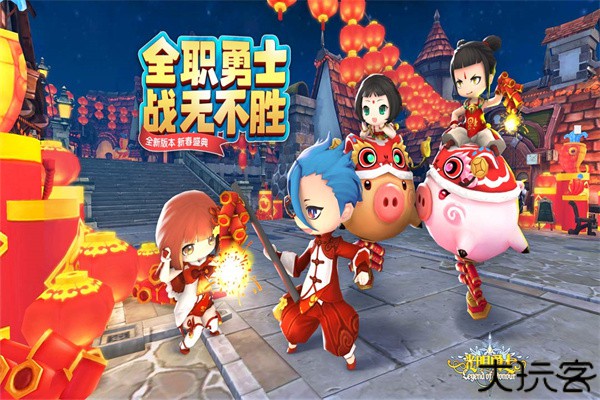 光明勇士手游手机版