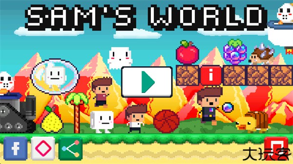 sam世界超级冒险中文版