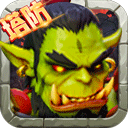 顽石英雄手机版