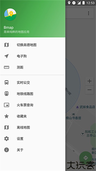 bmap白马地图手机安卓版