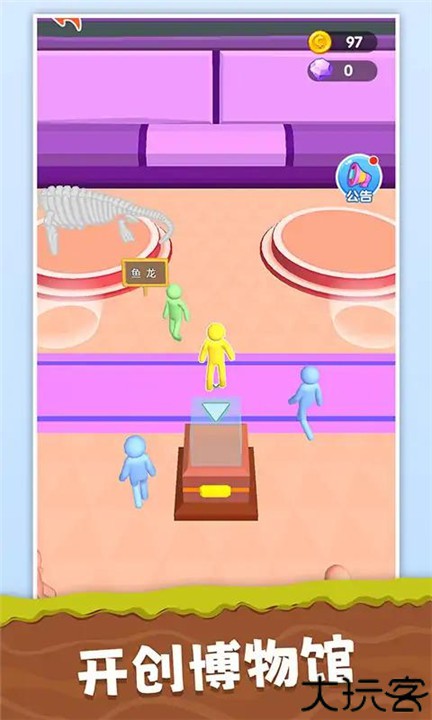 挖宝模拟器中文版