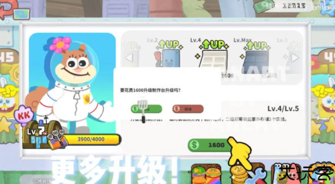 蟹堡王传奇汉化版