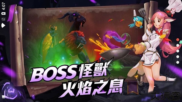 乌托邦起源手游安卓版