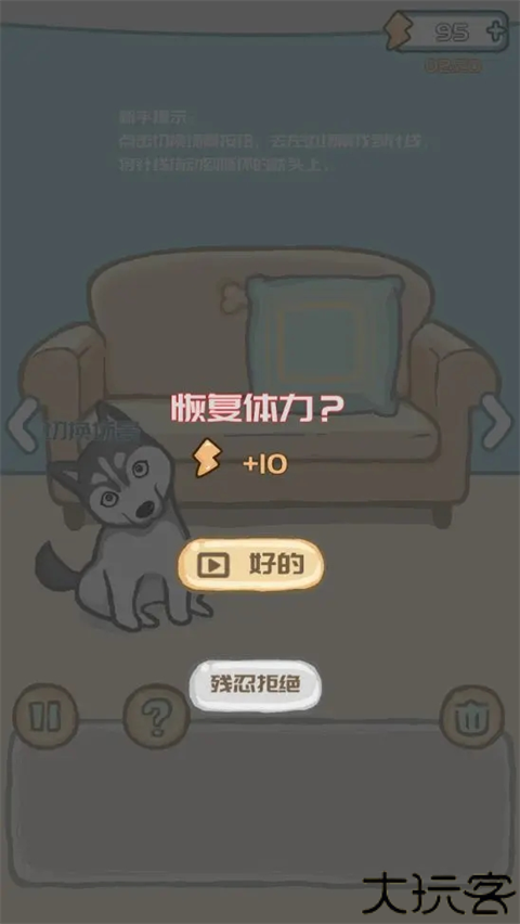 养只二哈不容易安卓版