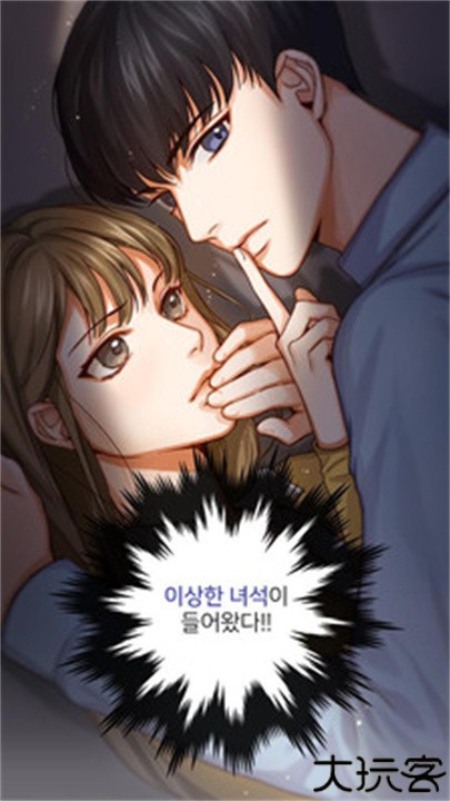 爱情和事件安卓版