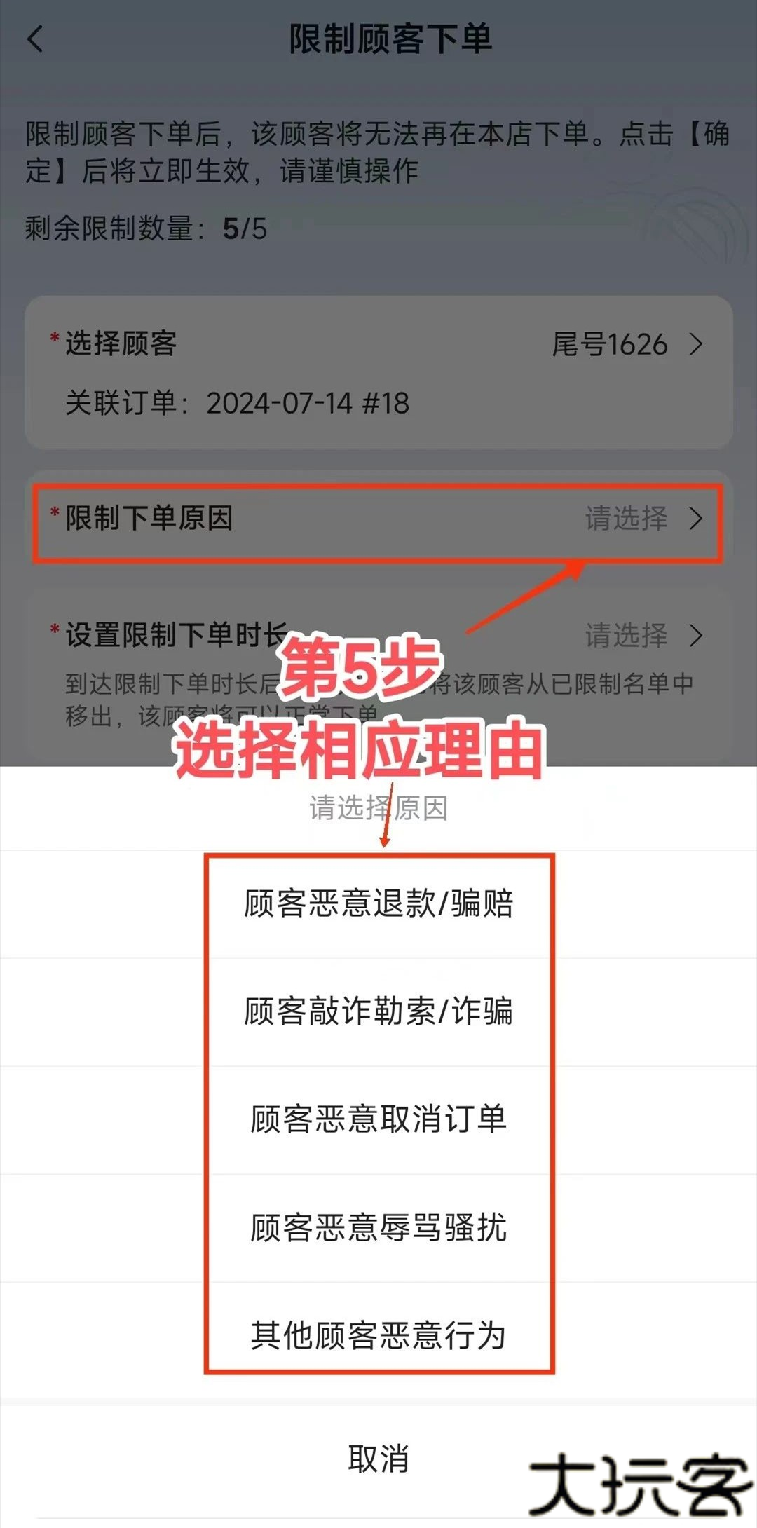 美团外卖商家版