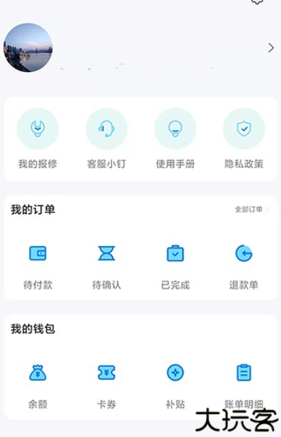 校钉安卓版