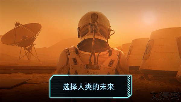 飞跃星球中文手机版